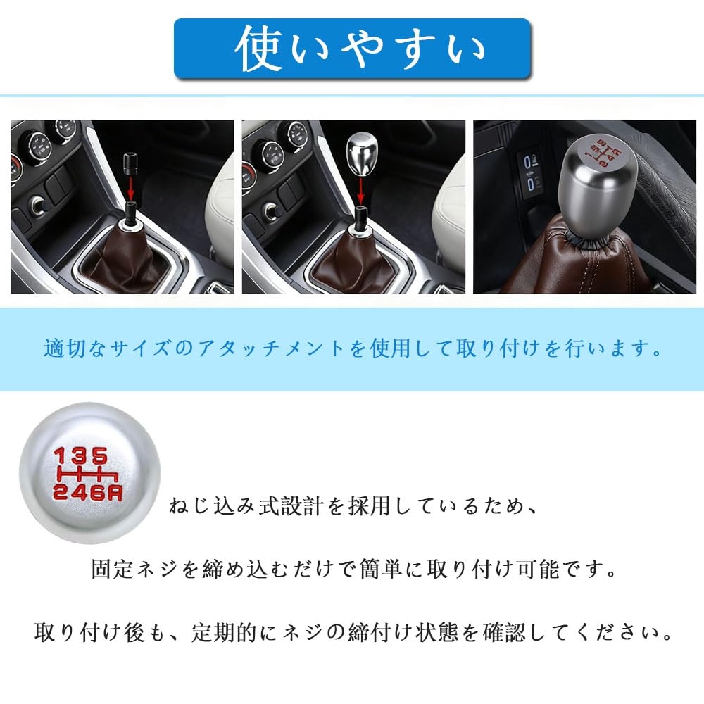 Phyxul Aluminum Alloy Universal Car Shift Replacement Parts Accessories Wear Resistant Easy Installation with Conversion Adapter (Silver)