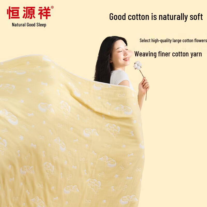 Hengyuanxiang Pure Cotton Six-Layer Gauze Blanket