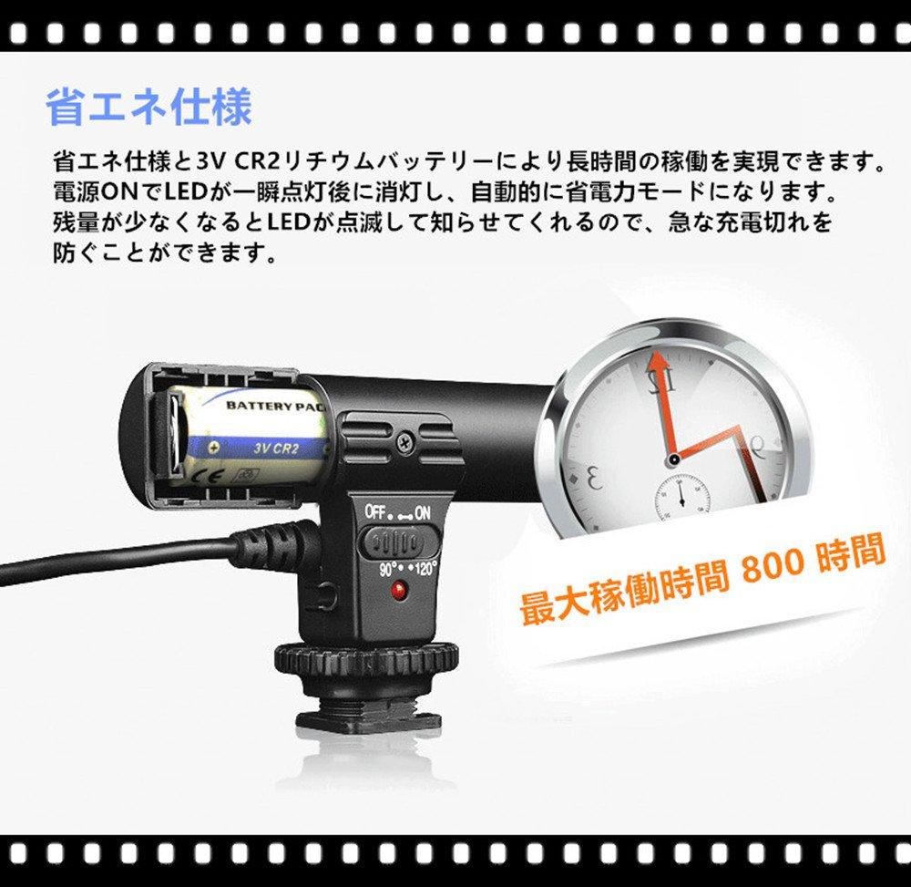 CHAOYILIU External SLR Camera Compatible with SLR Directional Condenser Digital Video Recording Microphone for Canon Japanese Instruction Manual