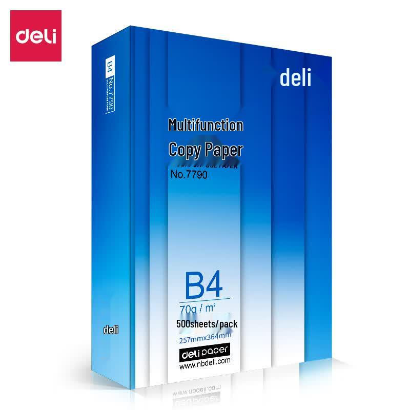 Deli 7790 B4 Copy Paper