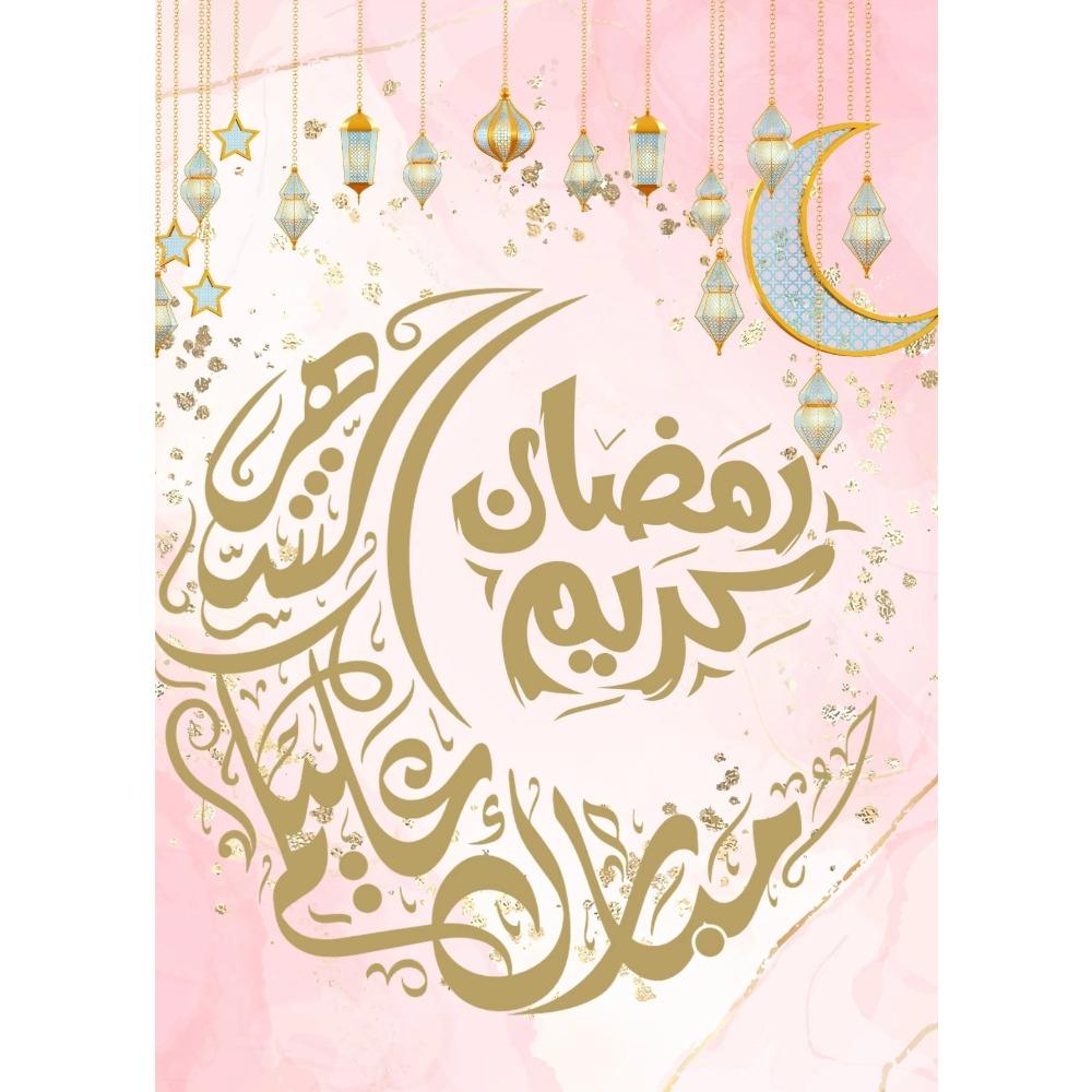 Ramadan Mubarak Decor Canvas Painting Ramadan Blessing Gift Eid Wall Art Decoration Poster Home Bedroom Living Room Decoration