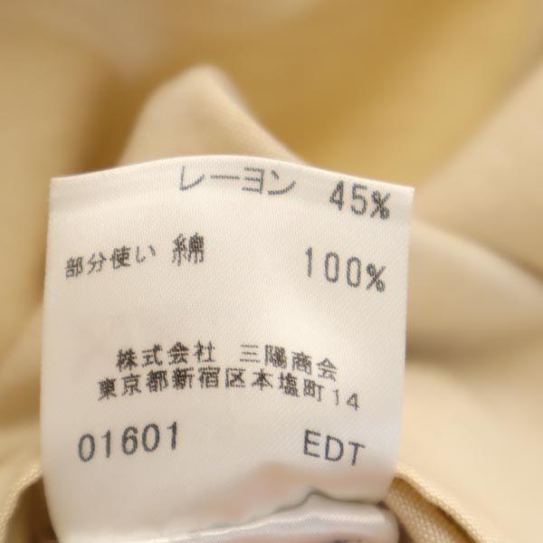 Burberry Sanyo Shokai Skirt Suit Setup Top: 40/Bottom: 38 Beige Women Used