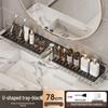 MDNG No-Drill U-Shaped Bathroom Vanity Storage Rack