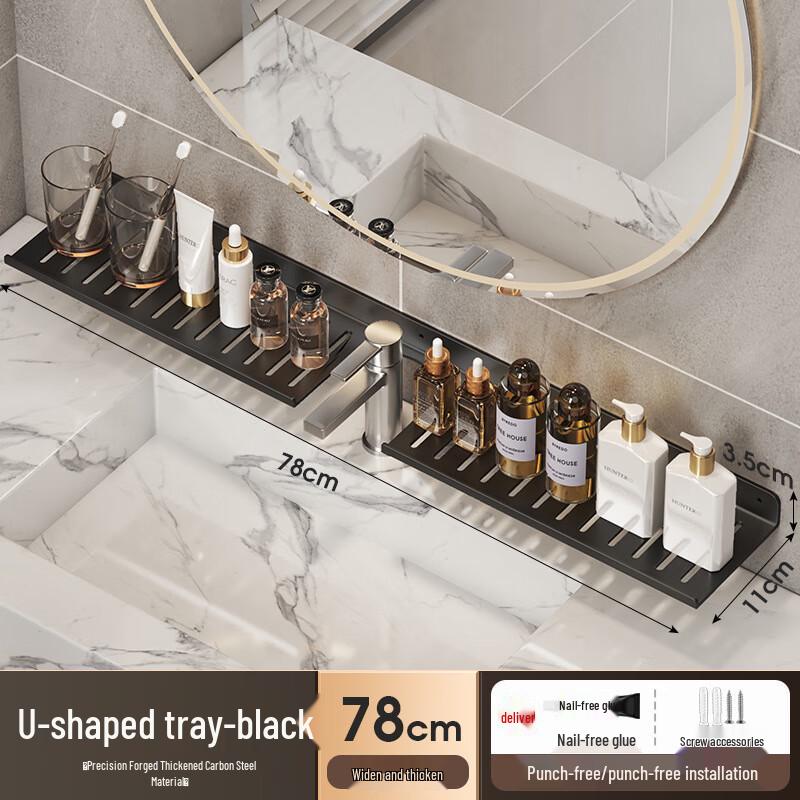 Miling Drill-Free U-Shaped Bathroom Sink Organizer