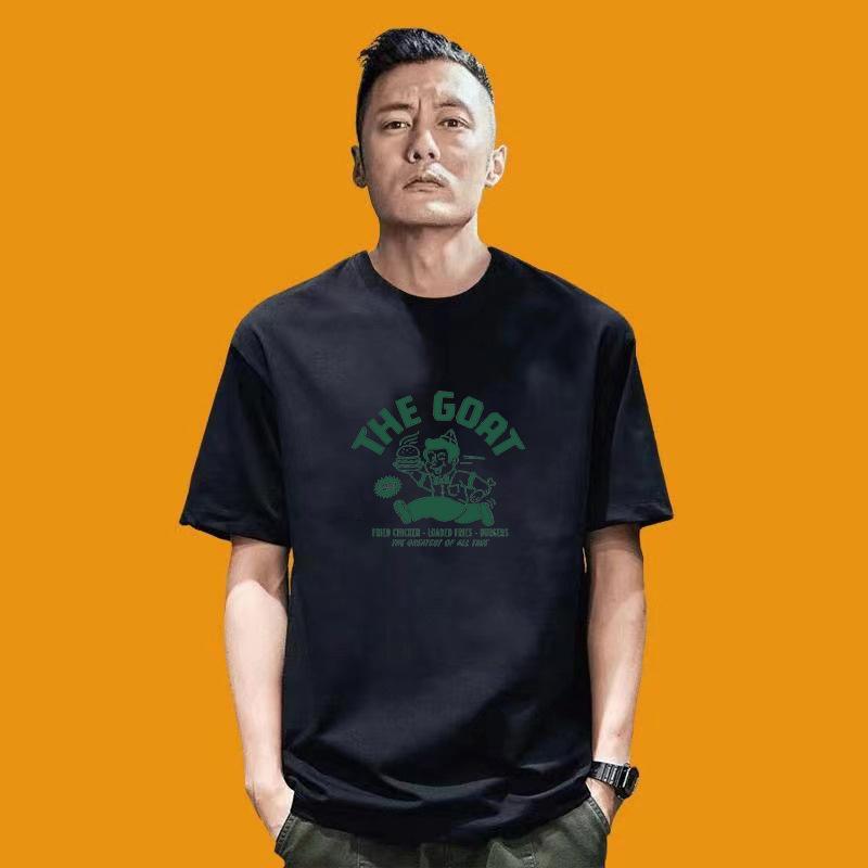 Large Size Loose Men's Short-sleeved T-shirt Round Neck New Pure Cotton Half-sleeved Clothes Trendy Body Shirt