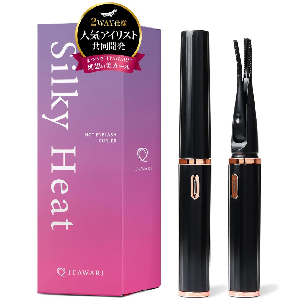With Omotesando Eyelash Hot Eyelash Curler Clamp Apply for the Perfect Rechargeable Eyelash Curler with Rapid 3 Temperature Settings and Instruction