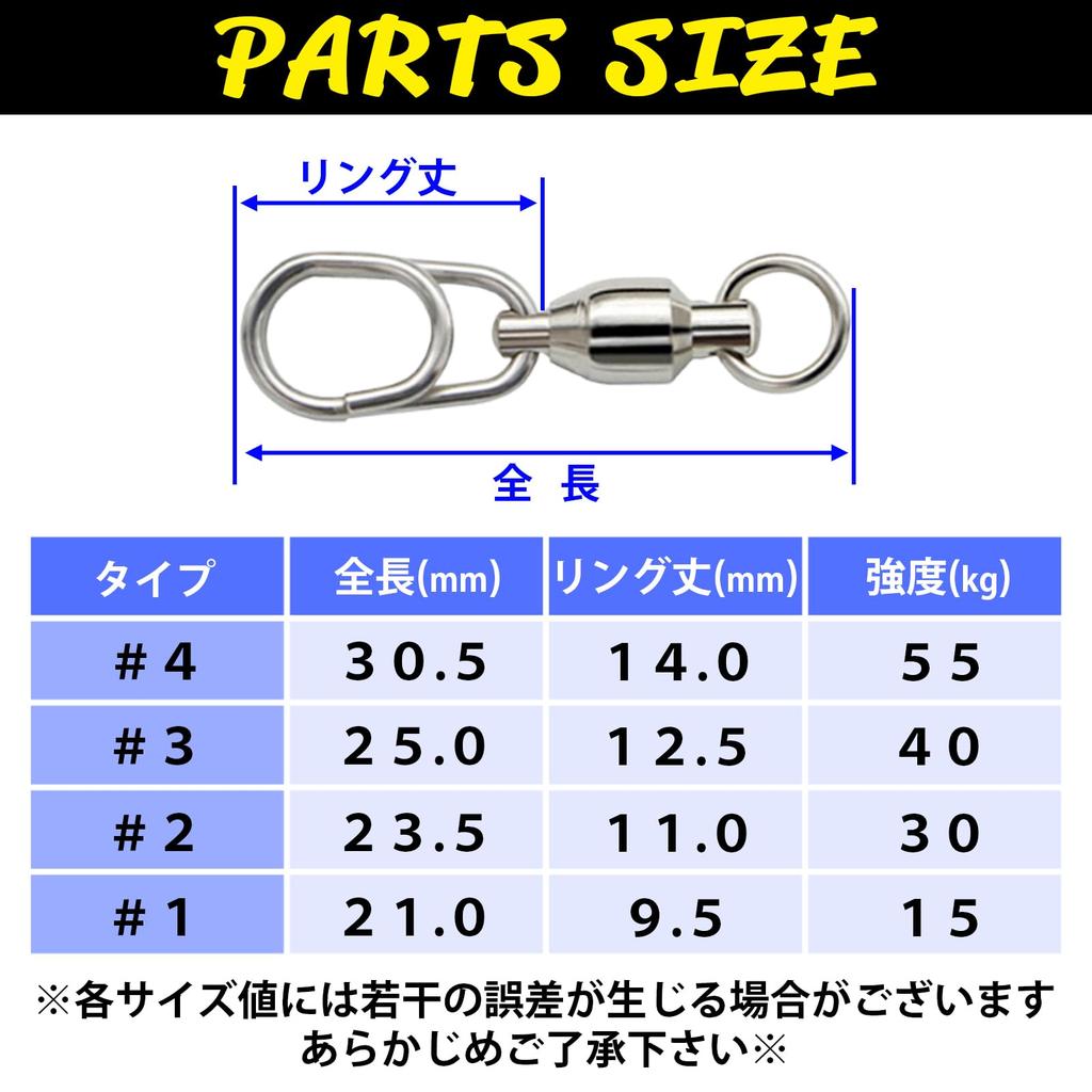 TaSAIYA Oval Snap, 40 Bearings, Swivel, Ocean, Stainless Steel, Ball Bearings, #4