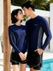 2026 Korean Men's Long Sleeve Sun Protection Swimwear - Two-Piece Surfing & Casual Style