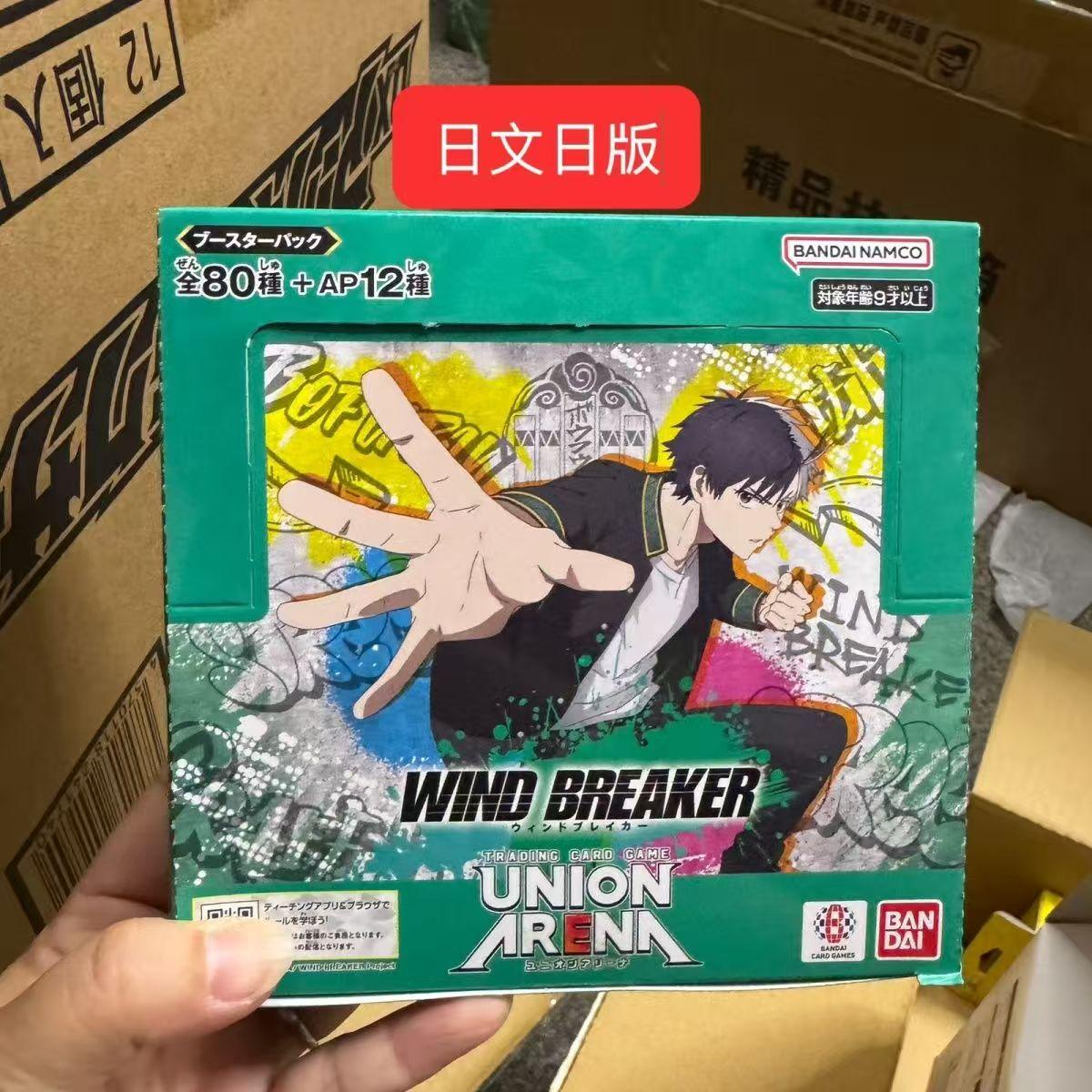 Union Arena Trading Card Game WIND BREAKER Booster Pack UA38BT Anime Peripheral Collection Card Kids Toys and Gifts