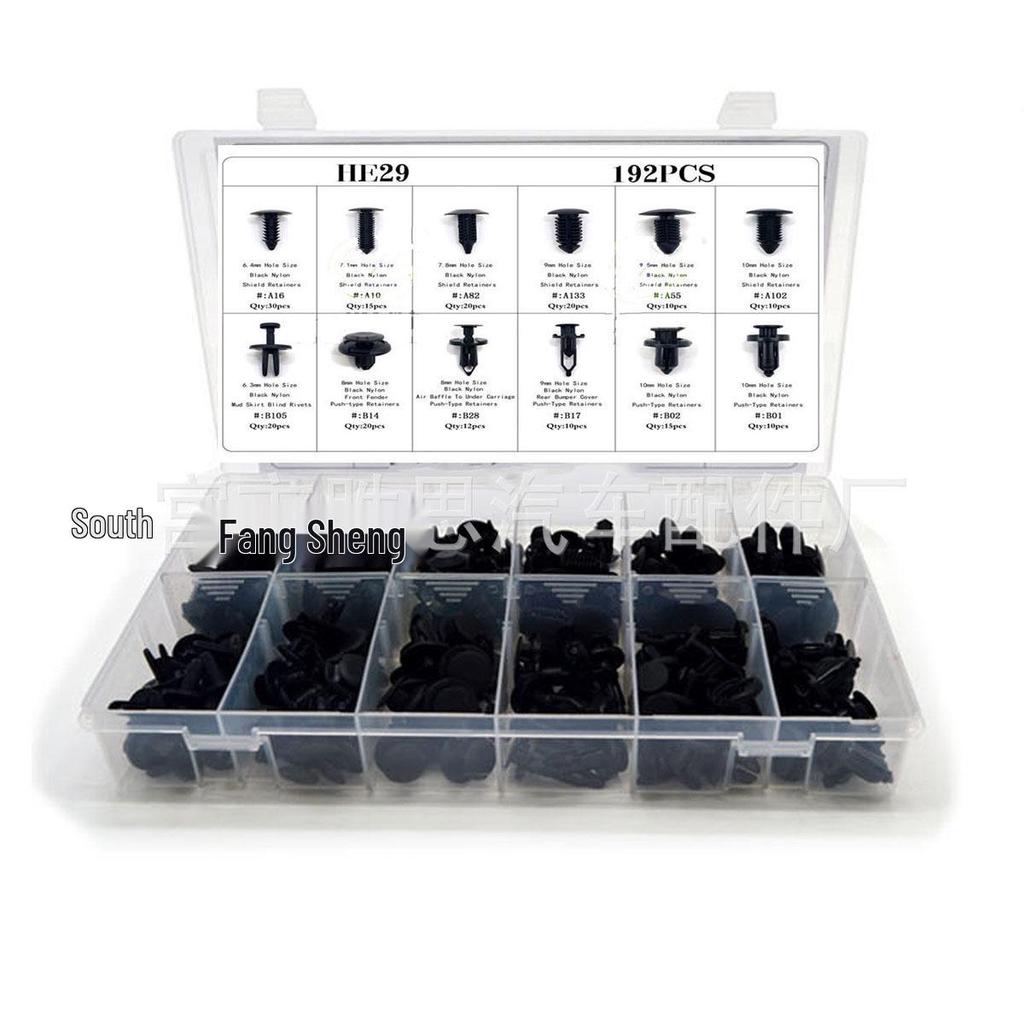 192-Piece Car Trim Panel Accessory Set: Fixing Clips, Decor Lining, Matching Buckles
