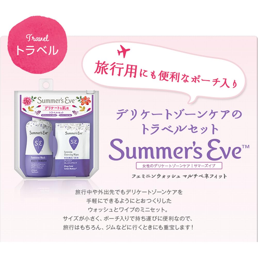 Eve Travel Set Feminine Wash Daily Balance 3 Summer's (1 + Wipes)
