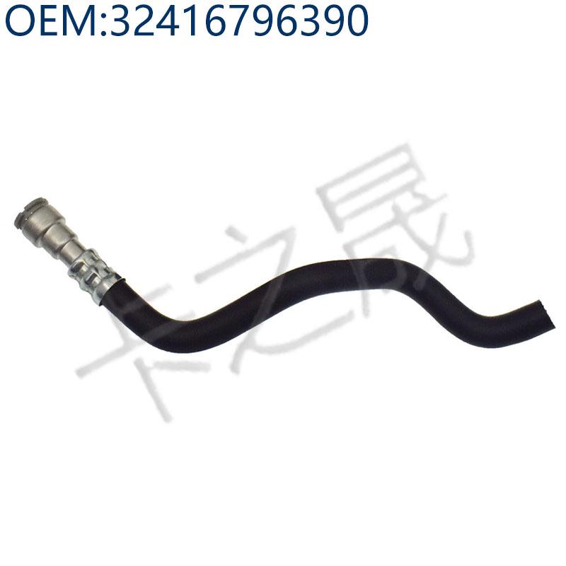 BMW Řada 3 Hadice posilovače řízení (Číslo dílu 32416796390, 32411095526, 32416851217)
