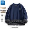 Jeanswest Men's Thickened Fleece Lined Sweatshirt