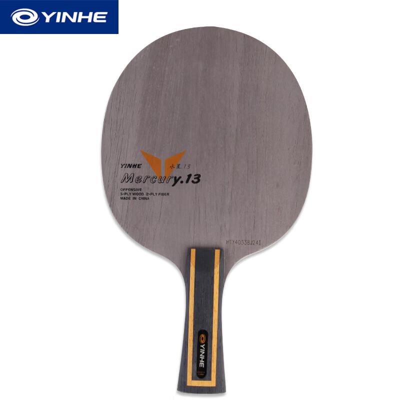 Paleta de Tenis de Mesa Ofensiva YINHE Y-13