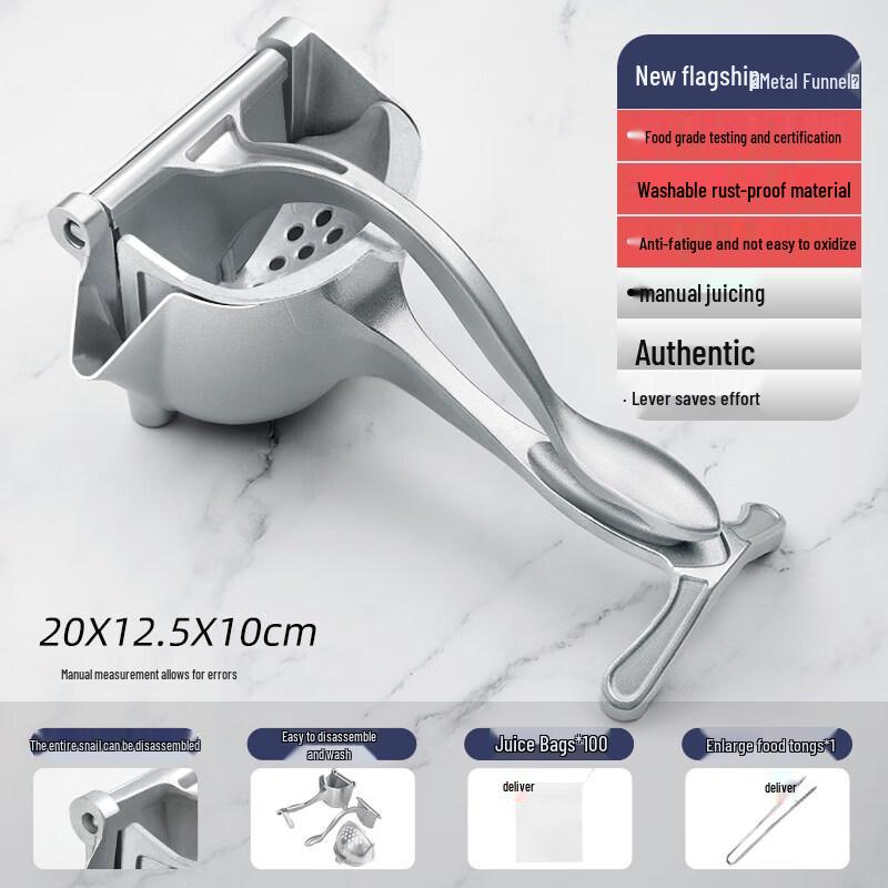 ZISIZ Stainless Steel Manual Juicer