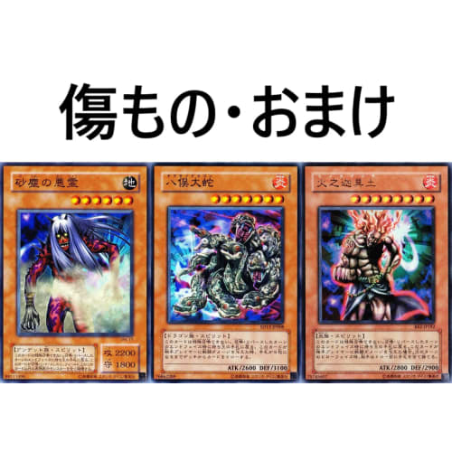 Yu-Gi-Oh! Deck Morganite Deck Majesty, Eye Witch Morgana, Guilty Eye, Death-Singing Eye, Time-Splitting Eye, Life-Draining Card, Greedy and Humble Pot