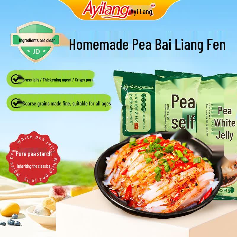 Ayilang Pea Jelly Powder