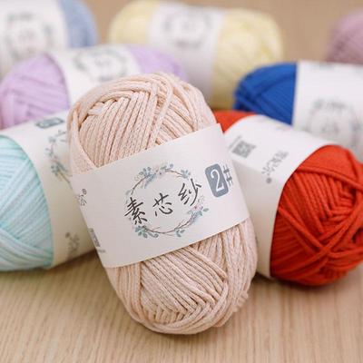 Xue Feier Suxin 2 mm okrúhla dutá čistá bavlnená priadza na háčkovanie pre DIY pletenie