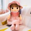 Mayfair doll plush toy children's gift doll clip machine doll cute wear skirt princess doll