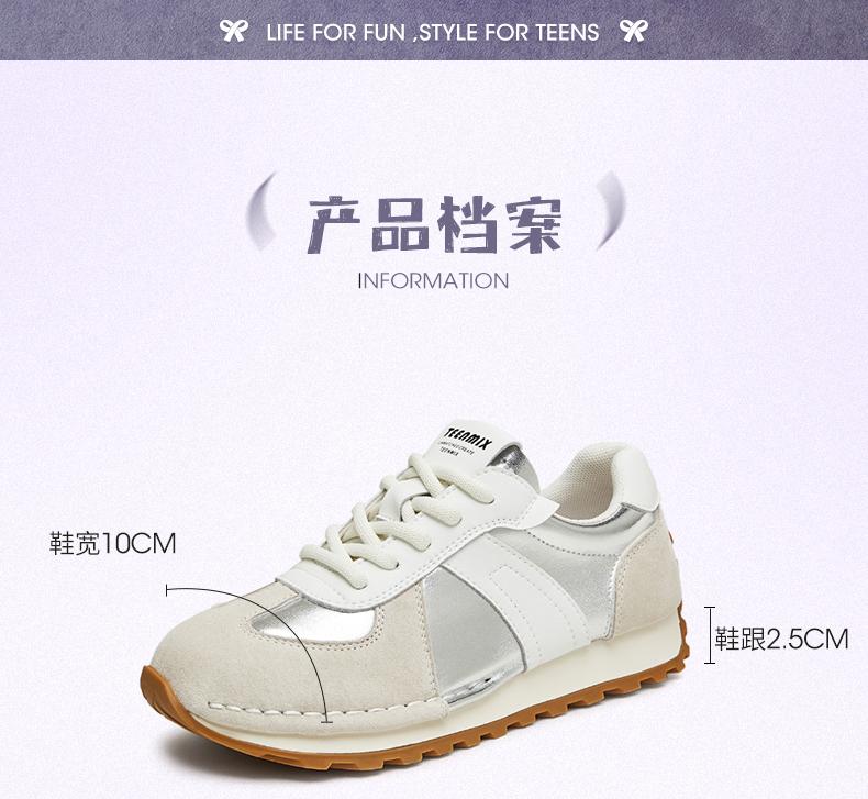 Tianmei Yi 2024 Autumn New Fashionable Leisure Retro Versatile Sports Lace Up Women's Training Shoes