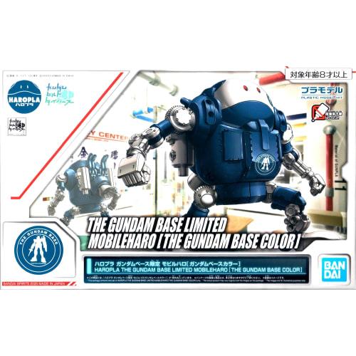 Gundam Haropla Gundam Base Limited Mobile Haro Gundam Base Color