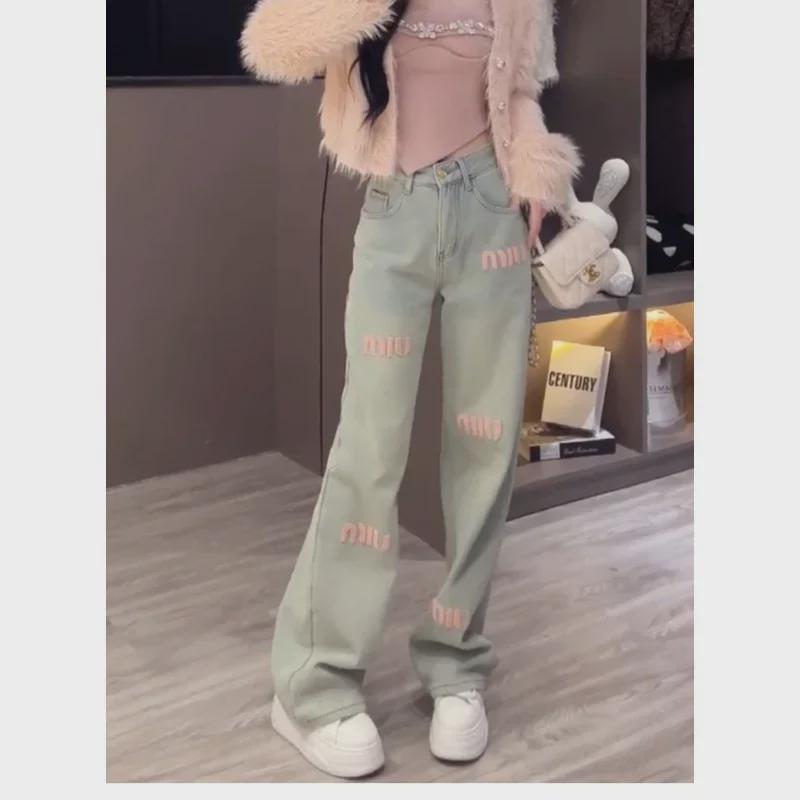 2024 Korean High Waist Slim Wide-Leg Women's Jeans - Spring/Summer Trendy Design