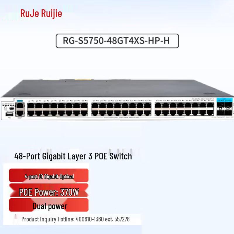 

Ruijie RG-S5750-H Series 48-Port Gigabit PoE Layer 3 Switch