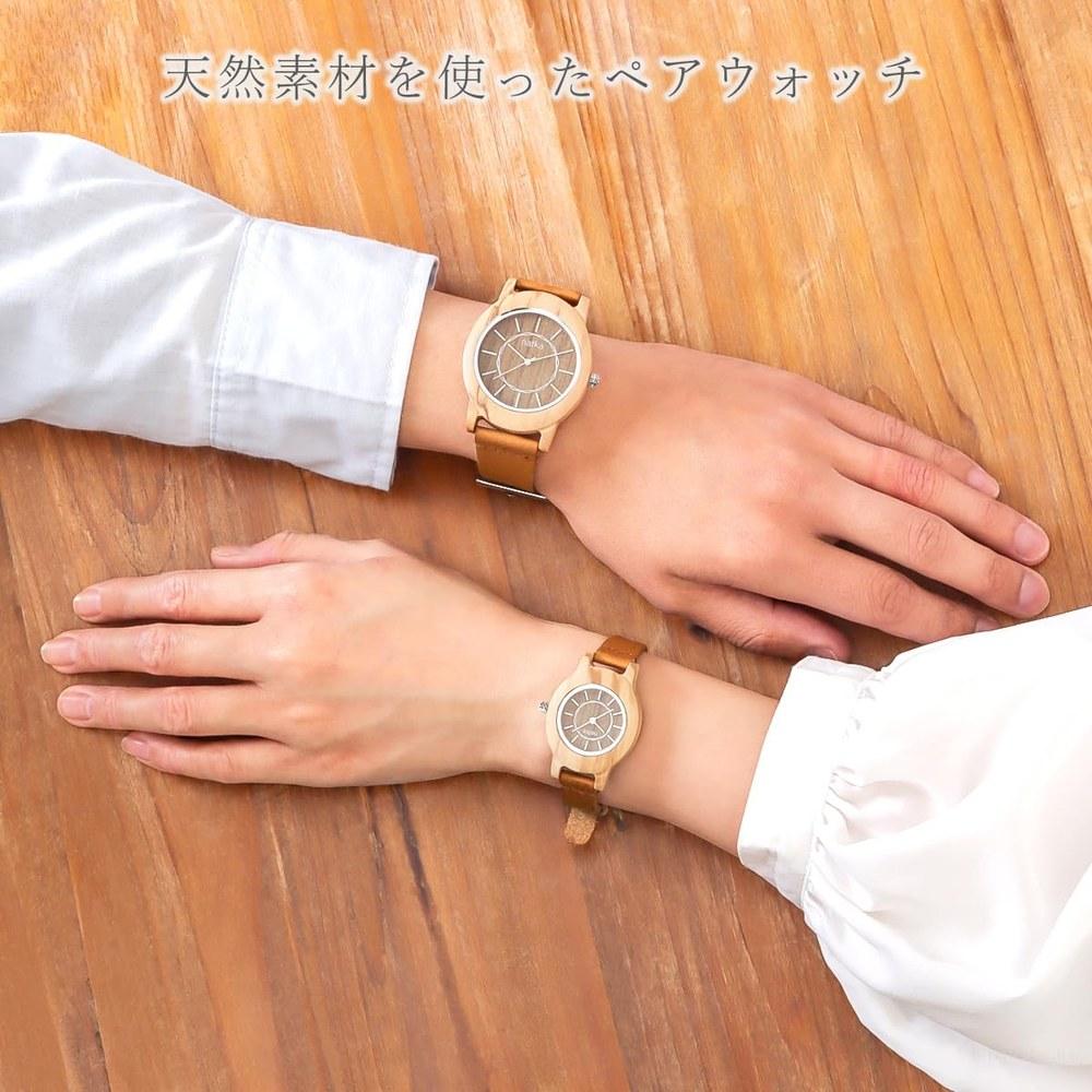 Nafka Pair Wristwatch for Women and Men Wooden Case Leather Band Lightweight Analog Quartz