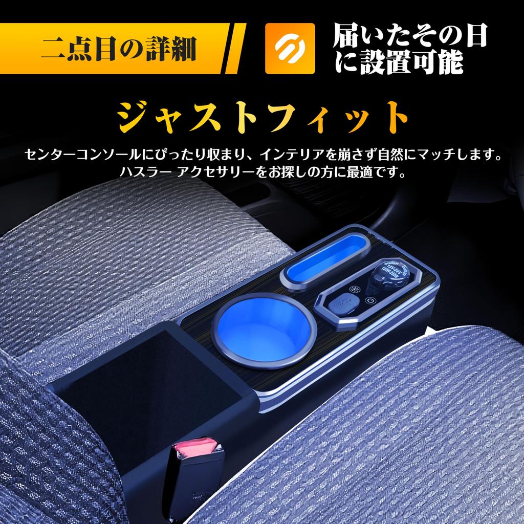 Echimy Console for Hustler G RGB Brightness USB Large Capacity Small Item Hustler Accessories 2020 Box/Armrest MR52S/MR92S Grade, 7-Color Lighting,