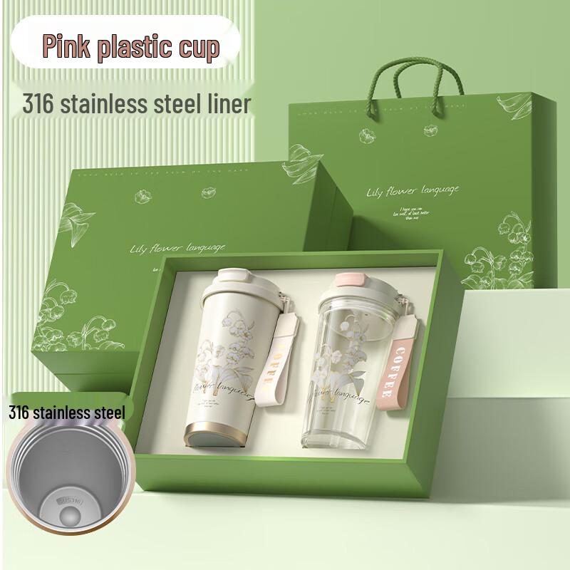 Elegant Insulated Mug Gift Set