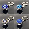 Turkish Evil Chic Eye Keychain With Doublesided Crystal Glass Pendant And Alloy Zinc