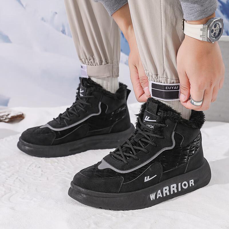 Мужские зимние снегоступы Warrior WBN-1692 43