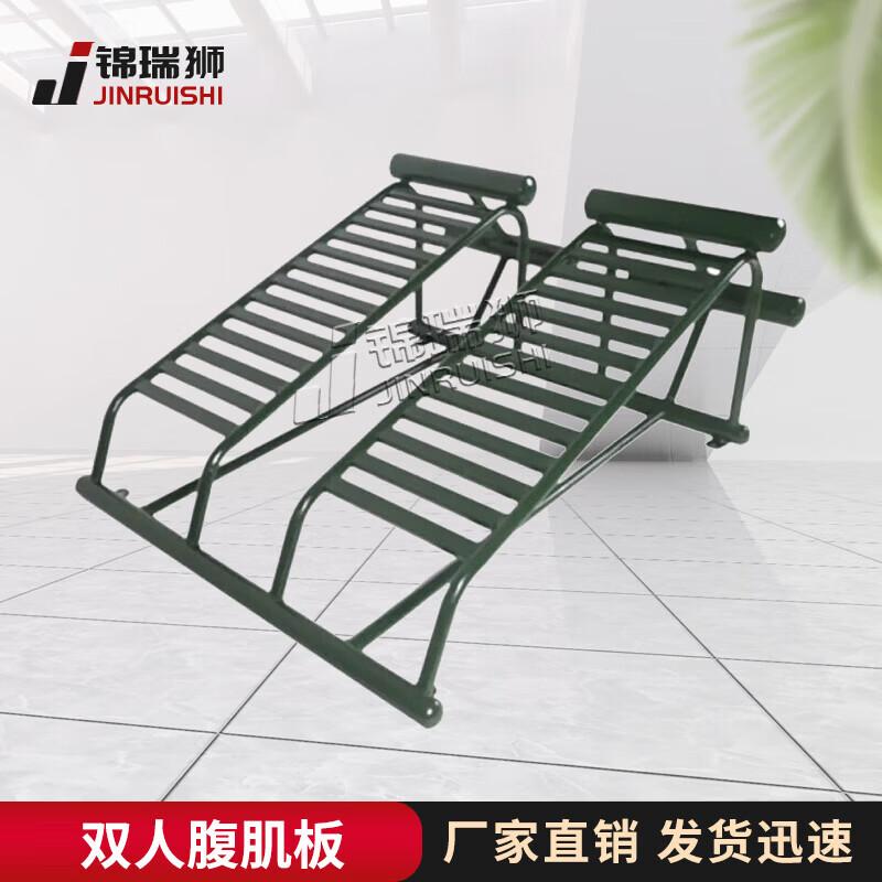 Jinruishi Outdoor Fitness Station