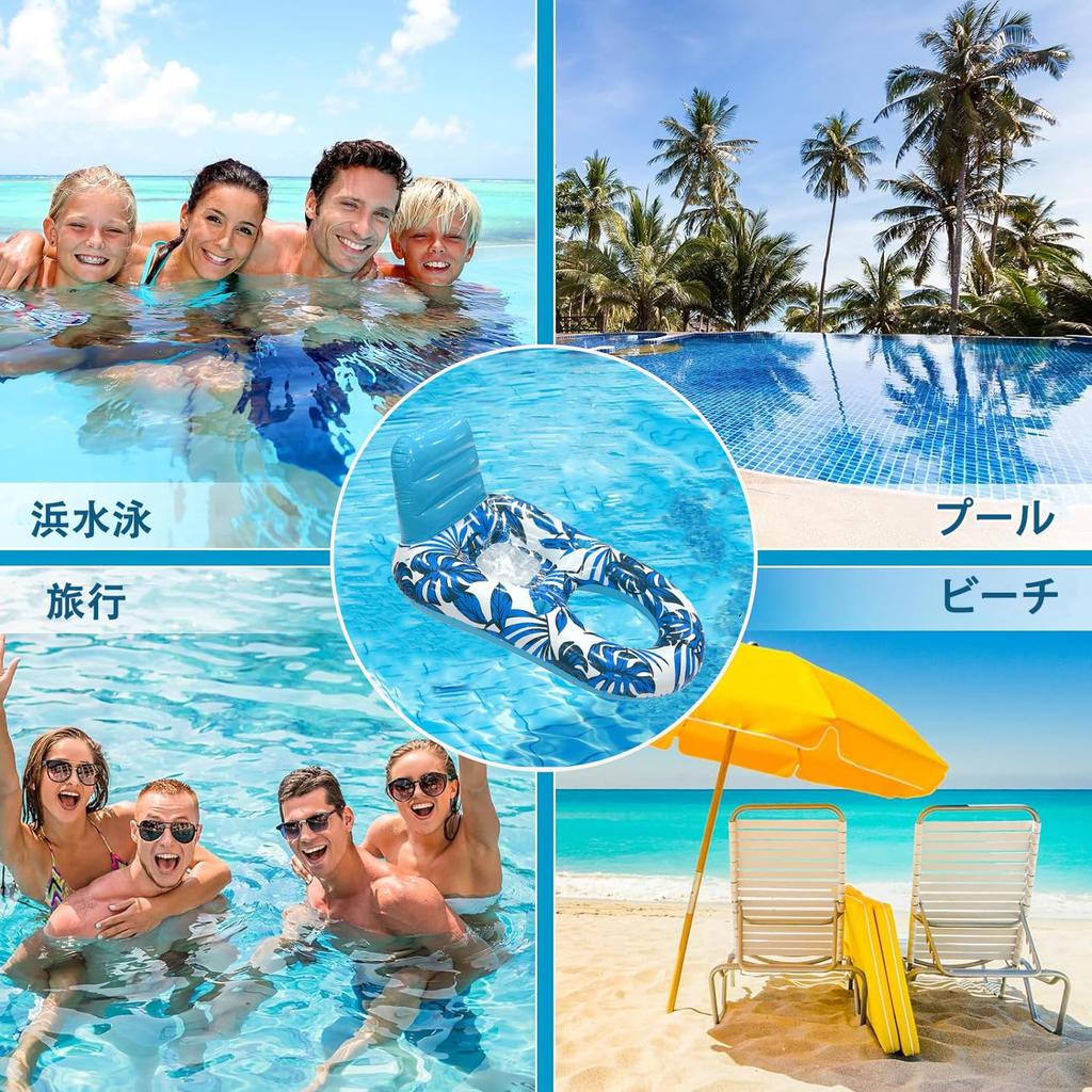 Adult Inflatable Float, Water Hammock, Water Floating Sofa, Floating Mat, Lounge Chair, Pool, Water Play, Boat, Heat Relief, Beach, Sunbathing, Water