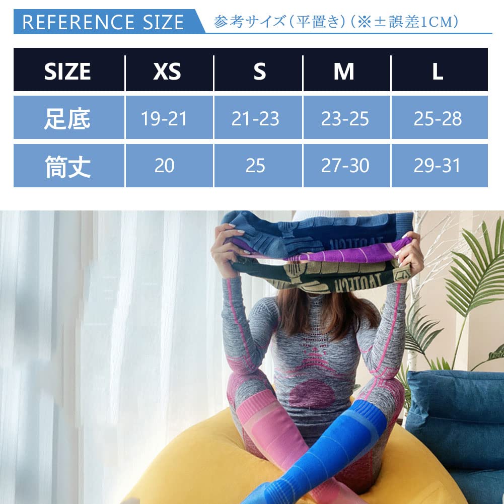 TaoTech Snowboarding Outdoor Graduated Cold Odor Size Socks, Skiing, Sports, Activities, Hiking, Trekking, Thick, Compression, Knee-Length,