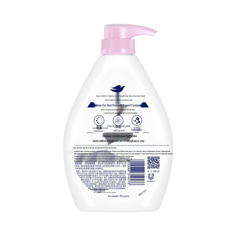 Dove Cherry Blossom Nourishing Shower Milk