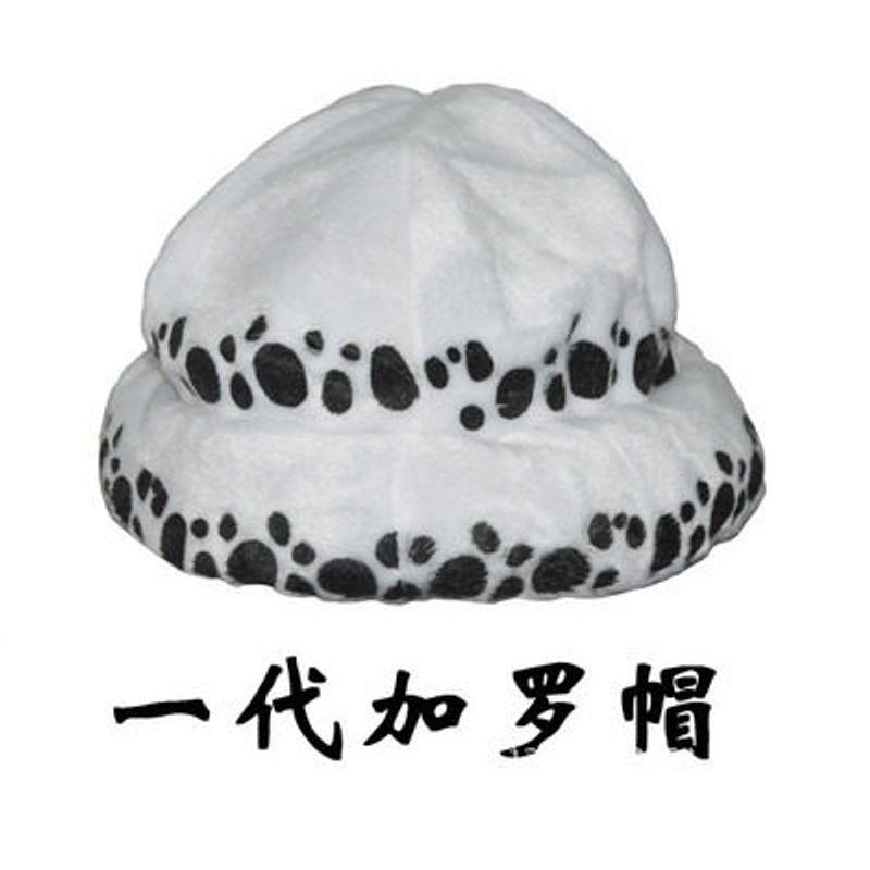 One Piece Cosplay 2 Years Later Trafalgar Cosplay Costume Luffy Coat Cloak Cosplay Anime Costume Luo Generation Hat XXL