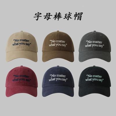 New Baseball Hat Spring and Summer Wide Brim Deep Top Cap Cap English Versatile Soft Top Baseball Cap Boys and Girls