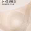 Large Breasts Show Small Underwear, Women's Seamless Anti-gravity Pull, Anti-sagging, Double Breasts, Full Cup, Large Size Text