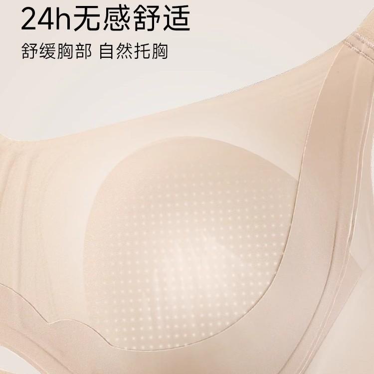 Large Breasts Show Small Underwear, Women's Seamless Anti-gravity Pull, Anti-sagging, Double Breasts, Full Cup, Large Size Text