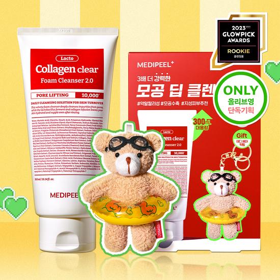 MEDI-PEEL Red Lacto Collagen Clear Foam 2.0 300ml Special Offer (+ Teddy Bear Keychain)