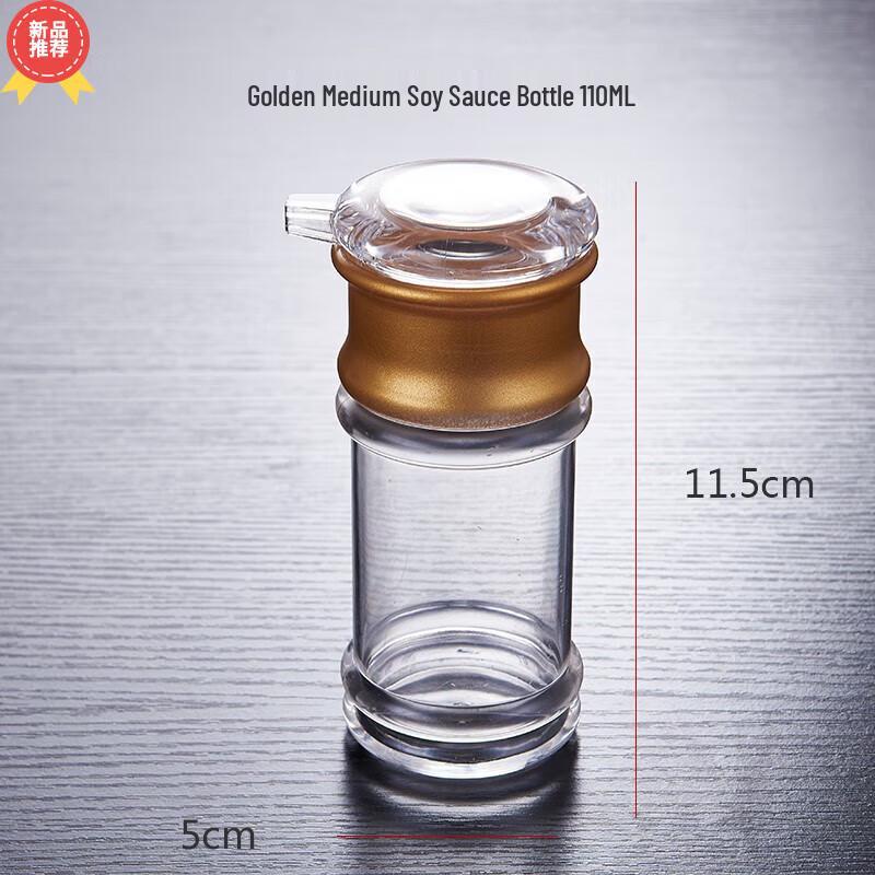 Gold Plastic Condiment Bottles (2-Pack)