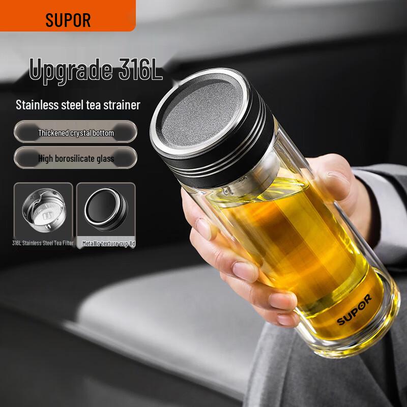 SUPOR Double-Layer Tea Separation Glass Cup