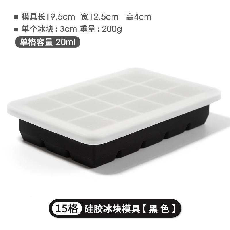 6/8/15 Grid Silicone Cube Trays with Lids Large Food Grade Silicone Ice Cube Square Tray Mold DIY Ice Maker for Whiskey Juice