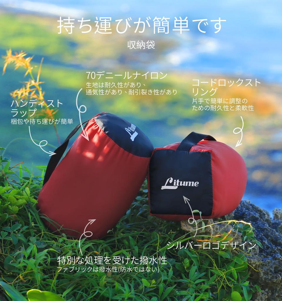 Litume All Season Sleeping Bag Inner Shluff Temperature Up To 8°C Anti-Static Velor Fleece Mummy Sleeping Bag for Backpacking, Camping and Travel