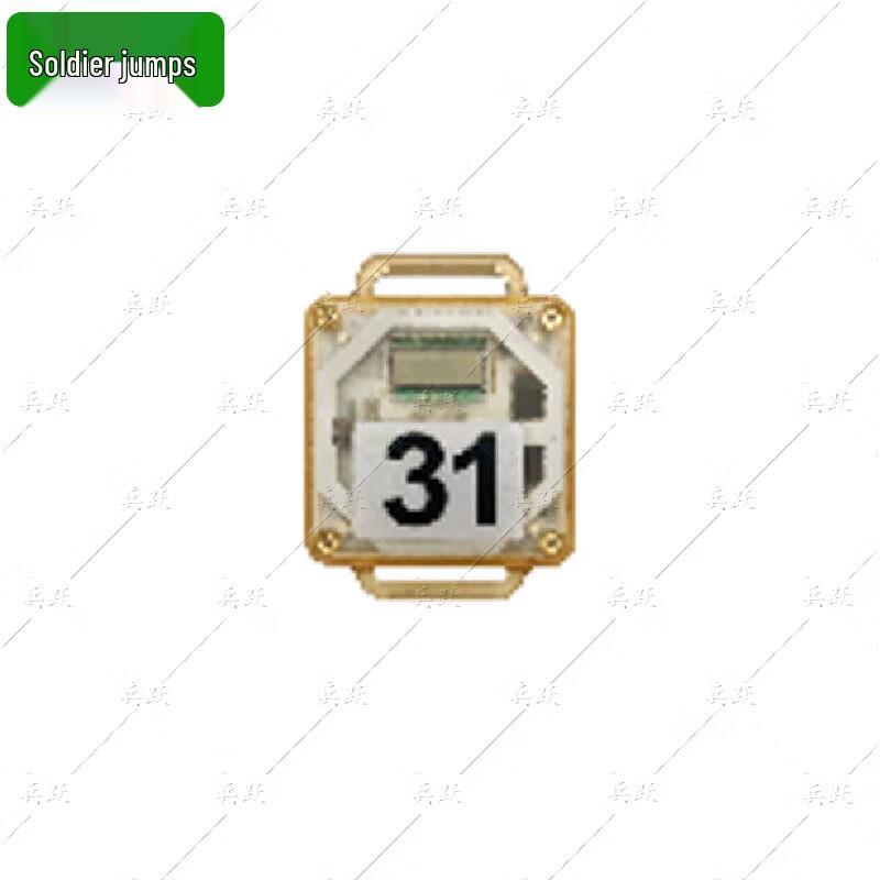 Bingyue 4th Gen Portable Orienteering Device