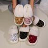 Cotton Slippers with Girly Glitter, Wide Fuzzy Collar, Plush-Topped, Warm Home Cotton Slippers