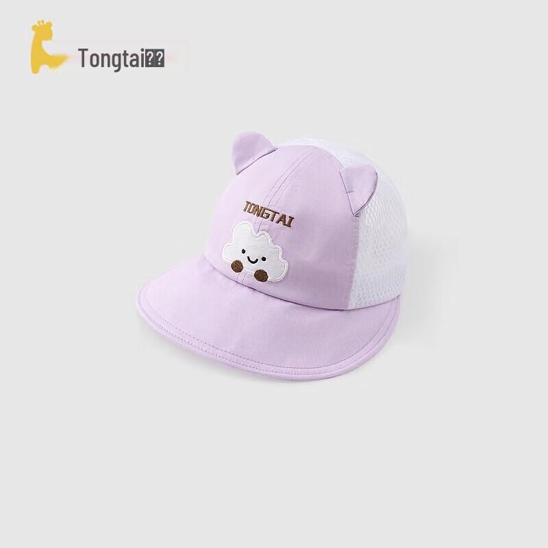 TONGTAI Baby Summer Pure Cotton Wide-Brim Sun Hat 1-3 Years (48cm)