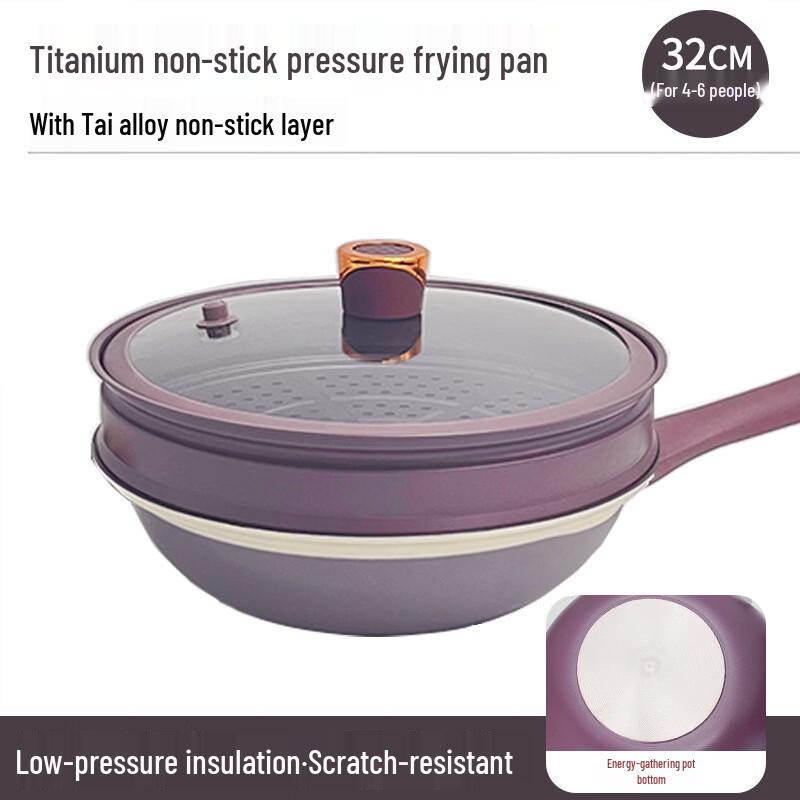 

WuTuo Titanium Non-Stick Micro-Pressure Wok with Steamer, 32cm