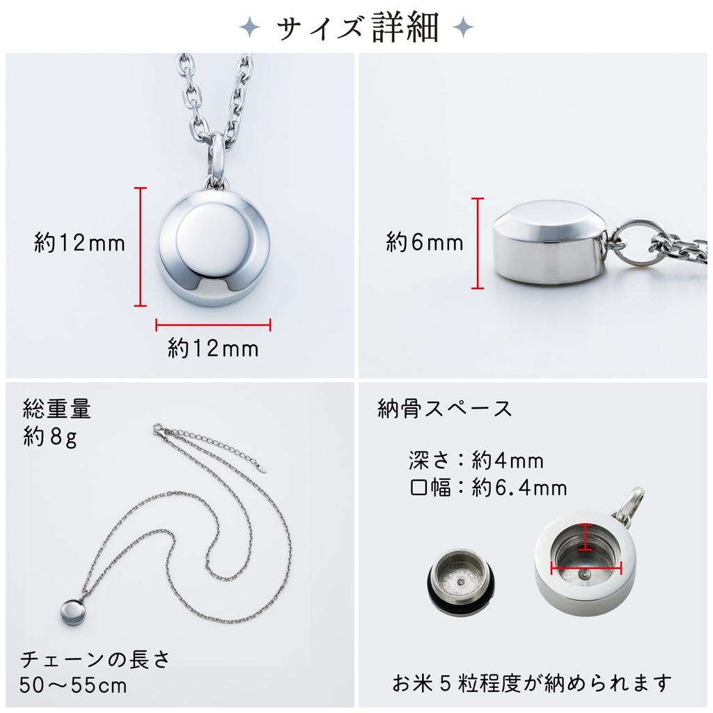 White Clover Cremation Pendant Necklace, Fits 50cm-55cm, Perfect for Keeping Ashes, Dividing Ashes, or Interment, Hypoallergenic, Made of Surgical Sta